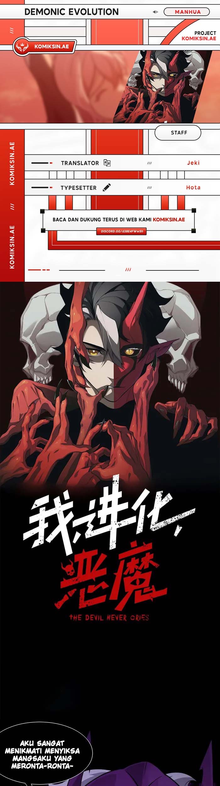Demon Evolution Chapter 114 - halaman 1