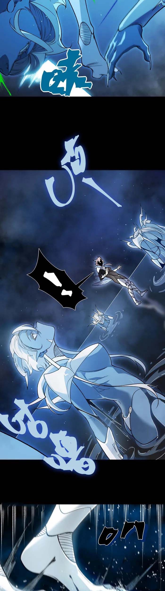 Demon Evolution Chapter 114 - halaman 20