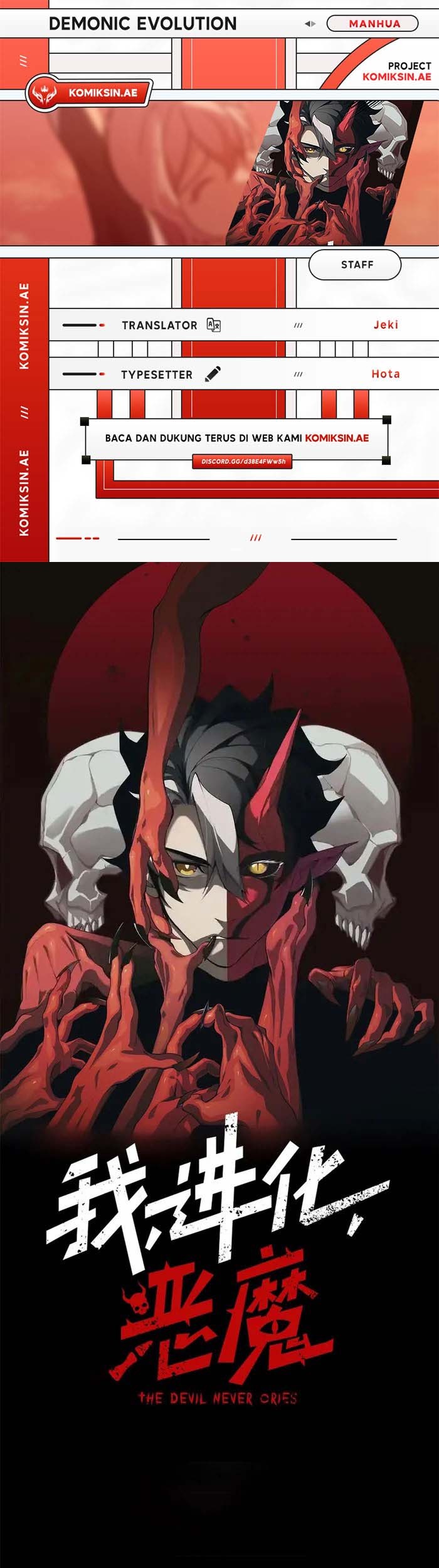 Demon Evolution Chapter 115 - halaman 1