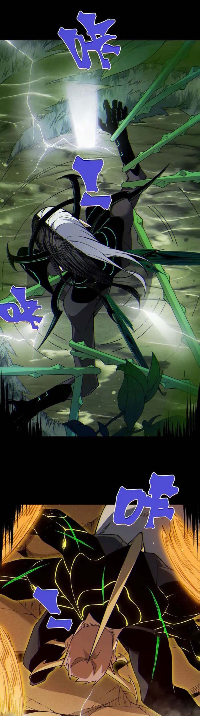 Demon Evolution Chapter 115 - halaman 19