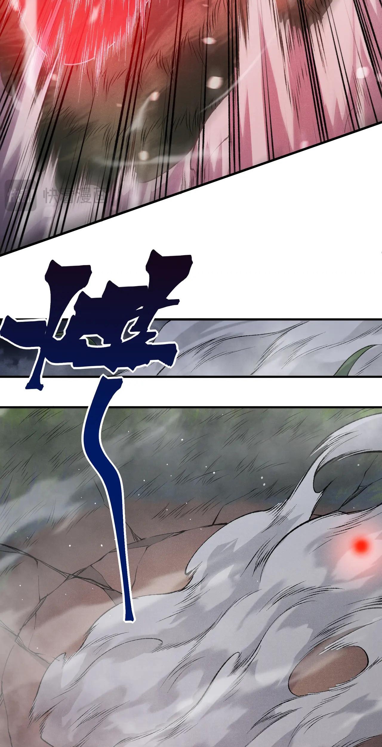 Demon Evolution Chapter 116 - halaman 28
