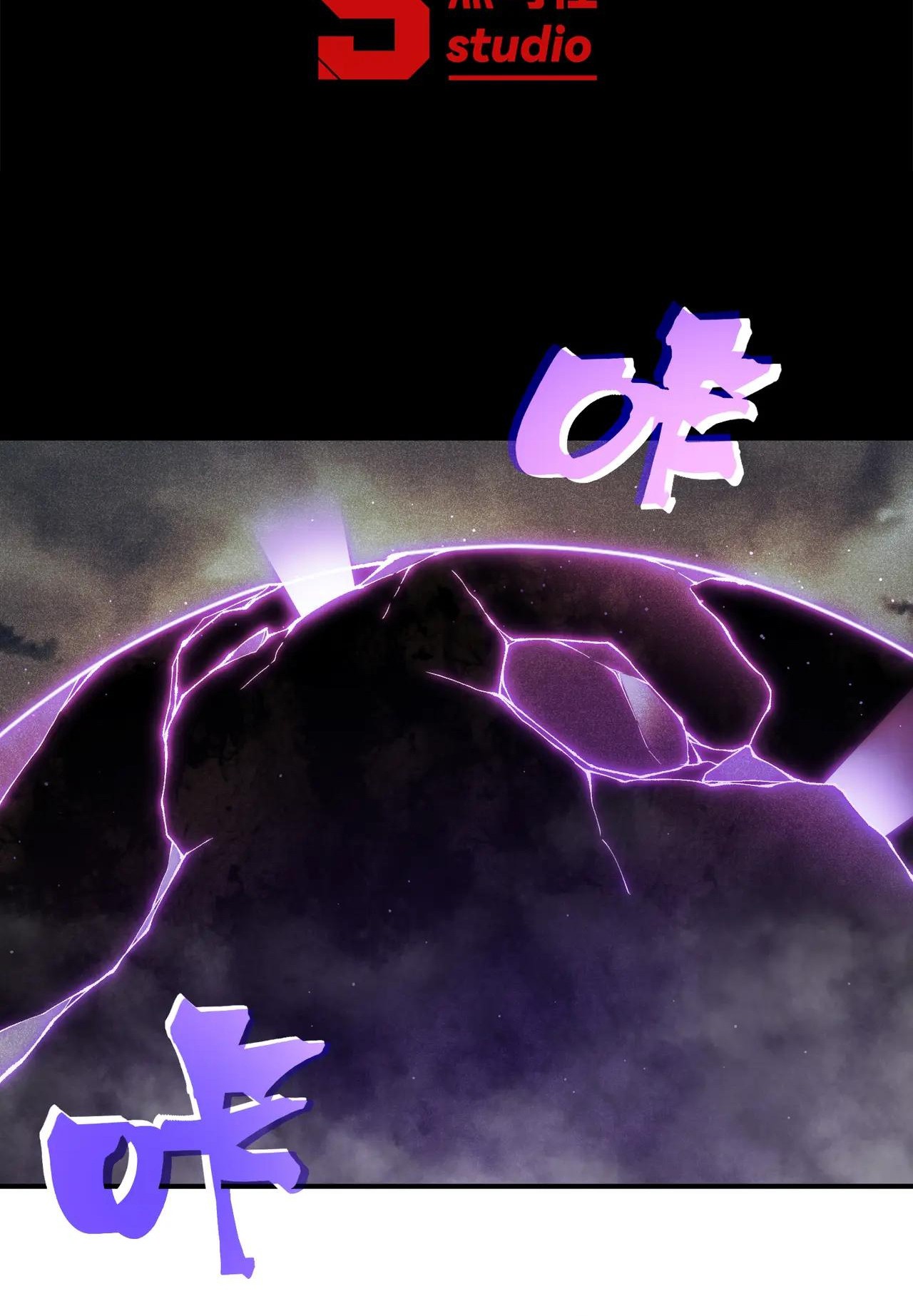 Demon Evolution Chapter 116 - halaman 6