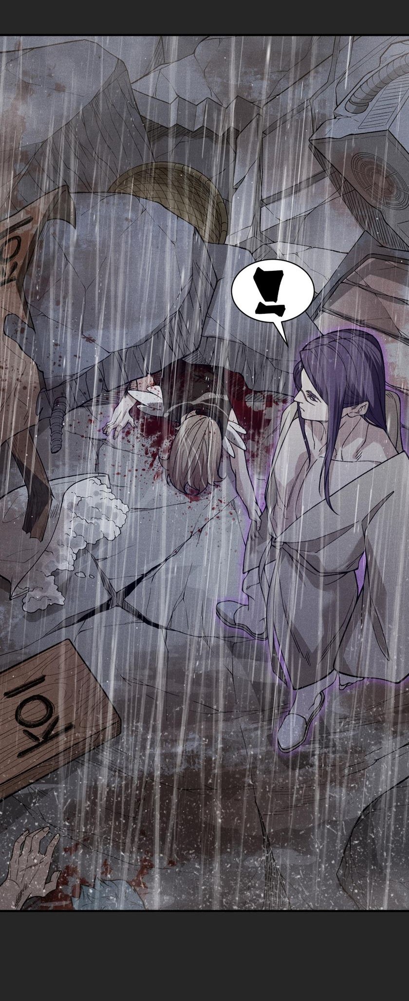 Demon Evolution Chapter 118 - halaman 11