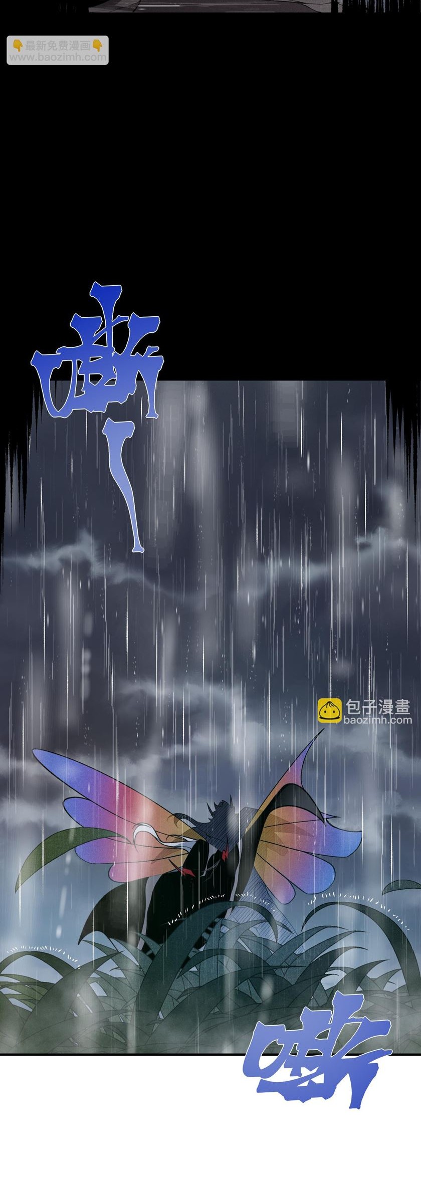 Demon Evolution Chapter 118 - halaman 21