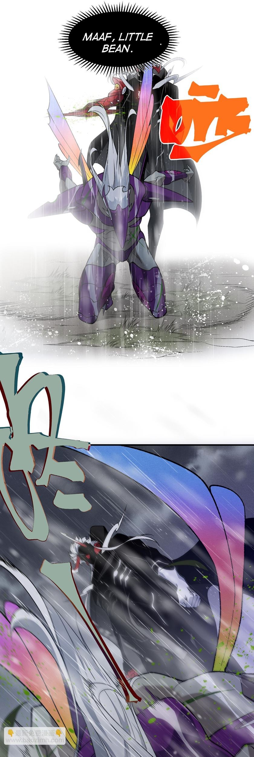 Demon Evolution Chapter 118 - halaman 25