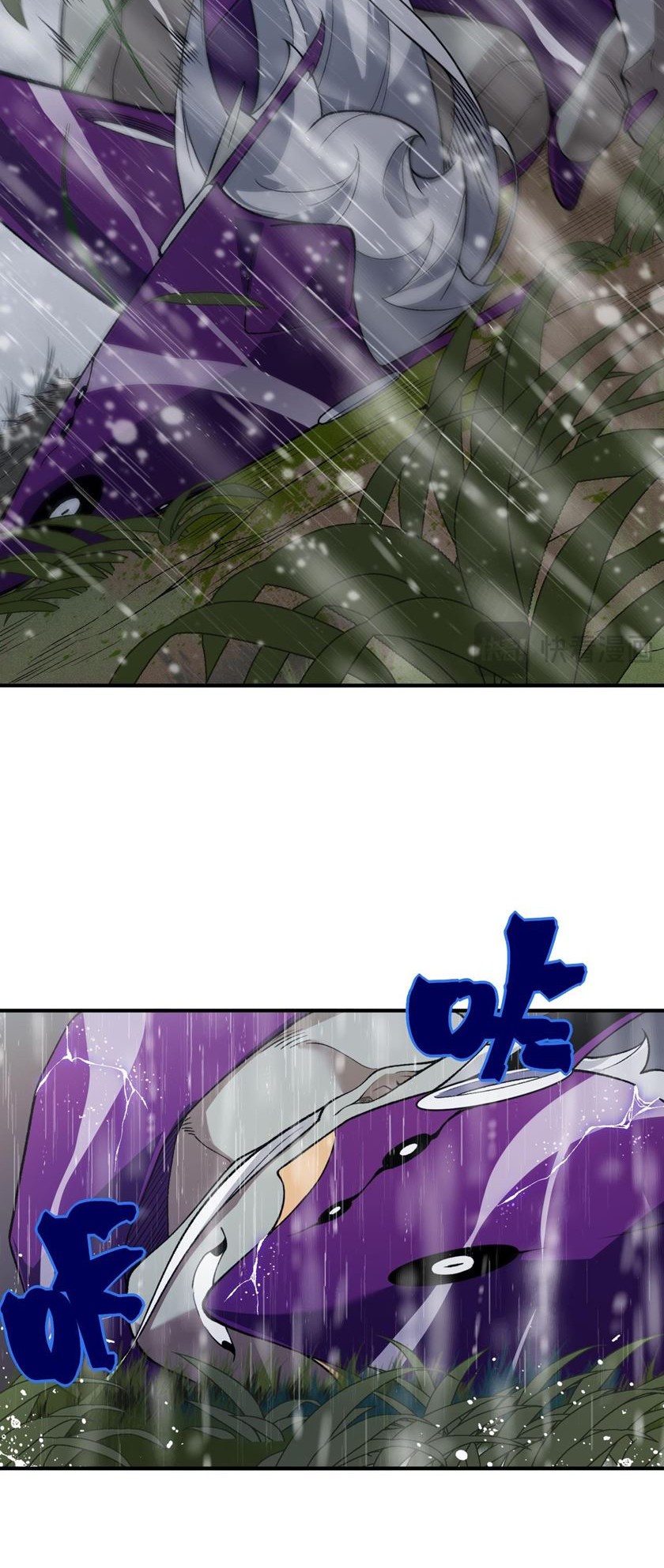 Demon Evolution Chapter 118 - halaman 26