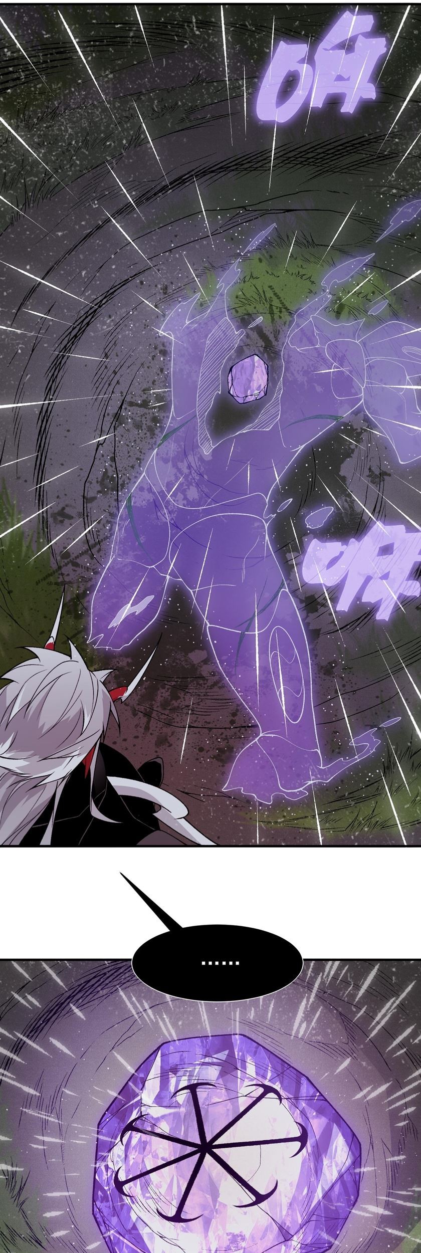 Demon Evolution Chapter 118 - halaman 27