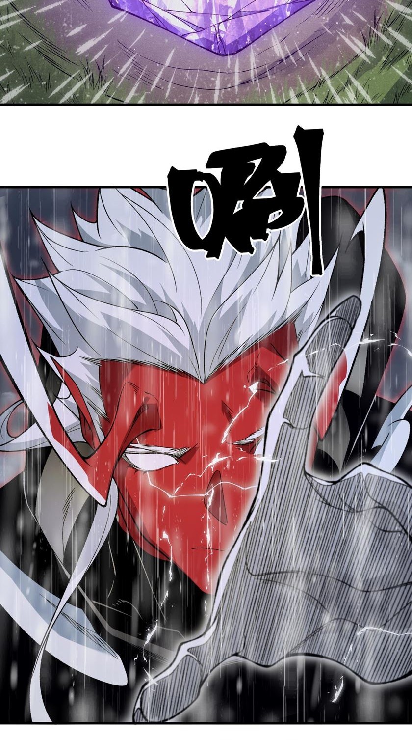Demon Evolution Chapter 118 - halaman 28