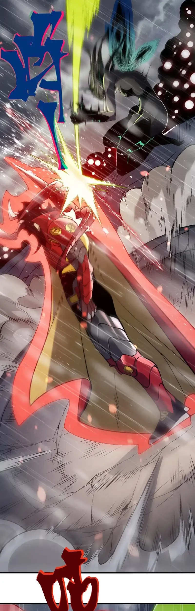 Demon Evolution Chapter 119 - halaman 11