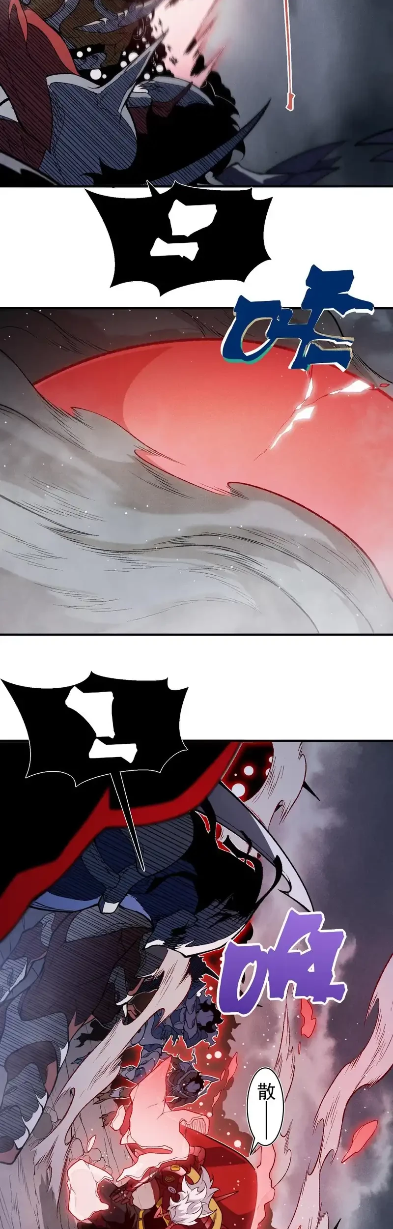Demon Evolution Chapter 119 - halaman 37