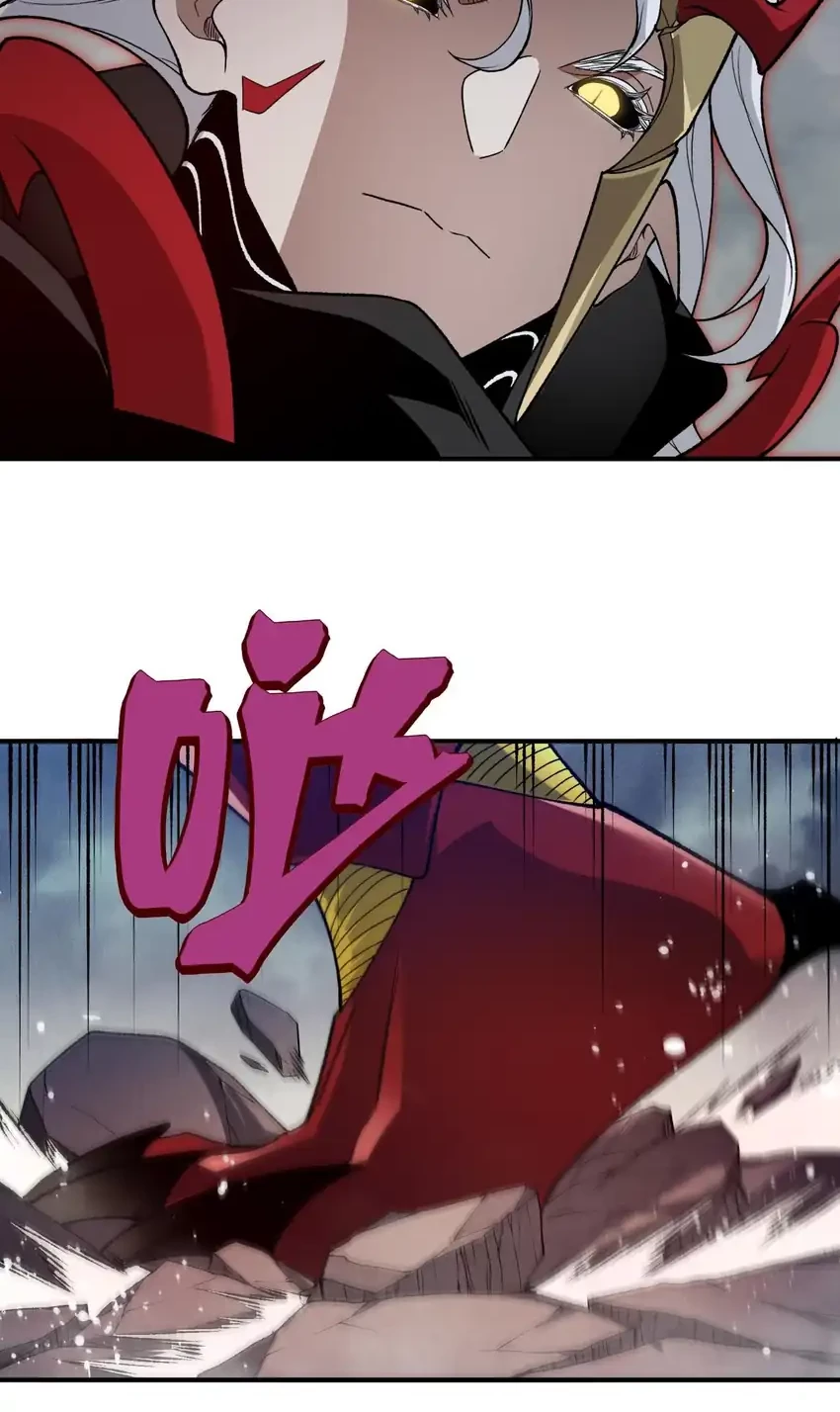 Demon Evolution Chapter 120 - halaman 22