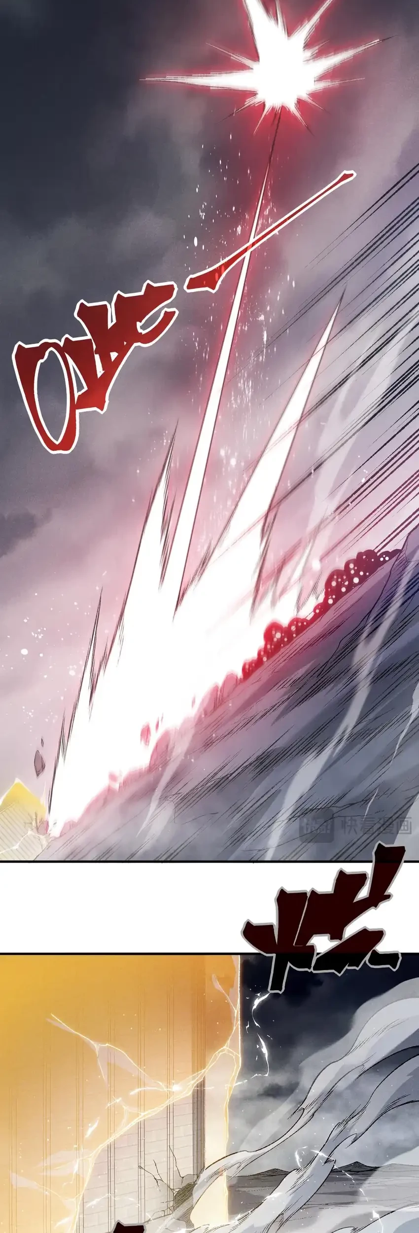 Demon Evolution Chapter 120 - halaman 37