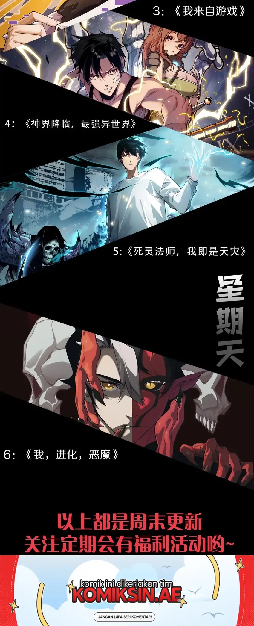 Demon Evolution Chapter 120 - halaman 49