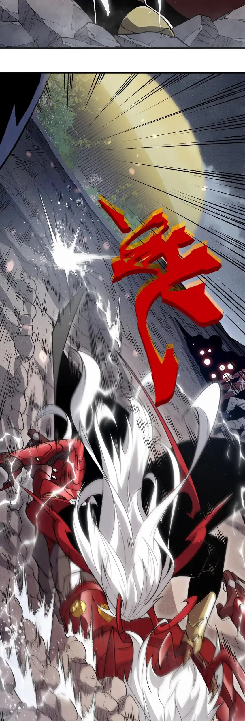 Demon Evolution Chapter 120 - halaman 9