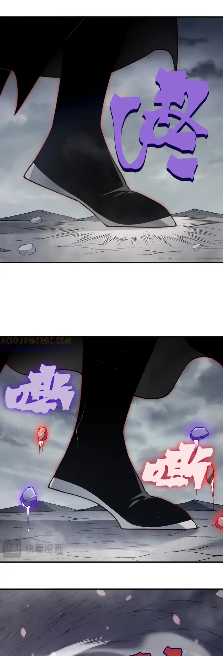 Demon Evolution Chapter 121 - halaman 18