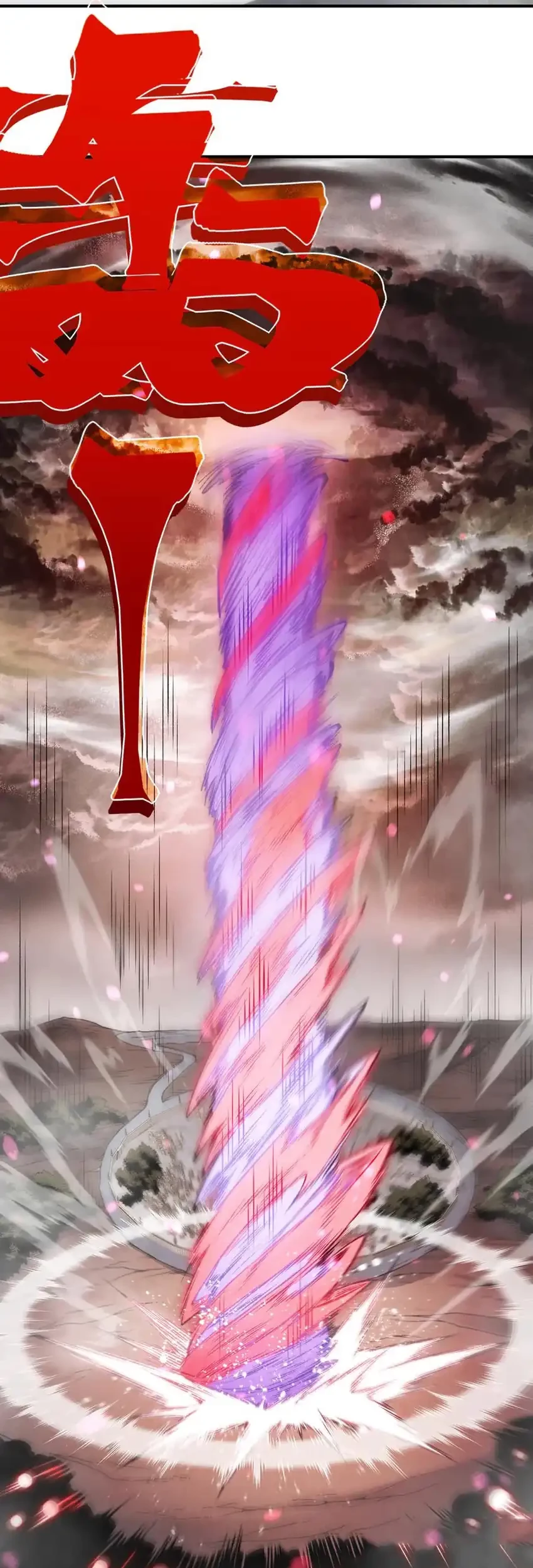 Demon Evolution Chapter 121 - halaman 20