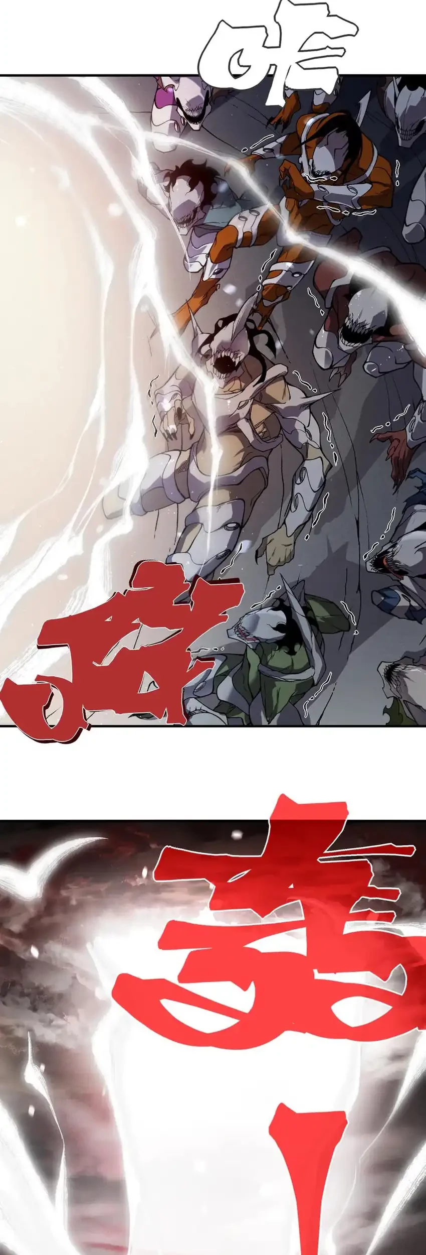 Demon Evolution Chapter 121 - halaman 22