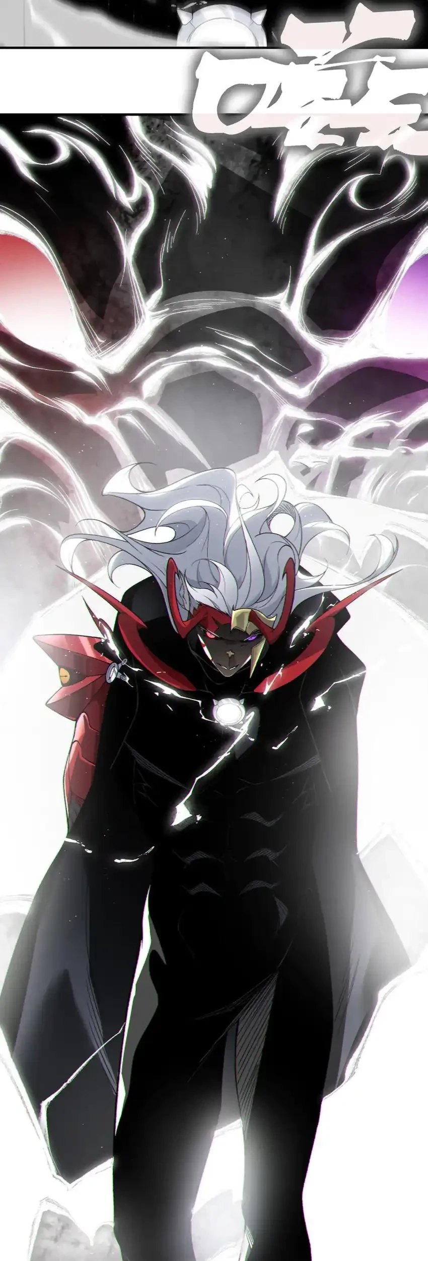 Demon Evolution Chapter 121 - halaman 25