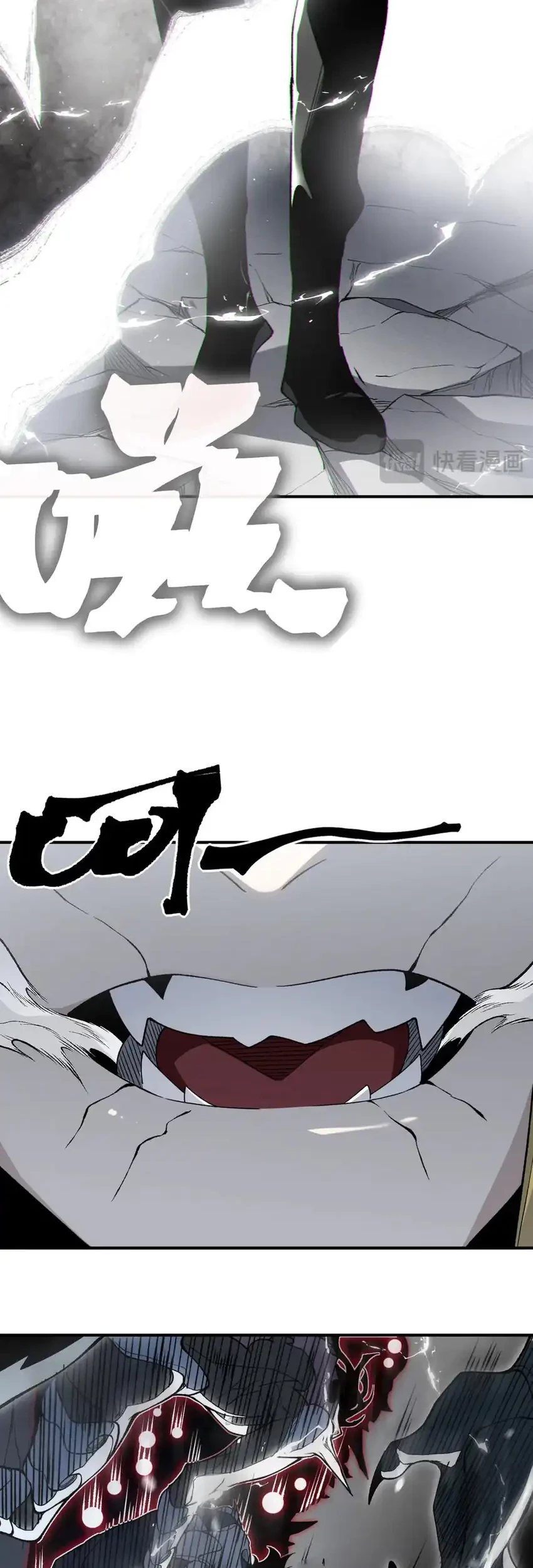 Demon Evolution Chapter 121 - halaman 26