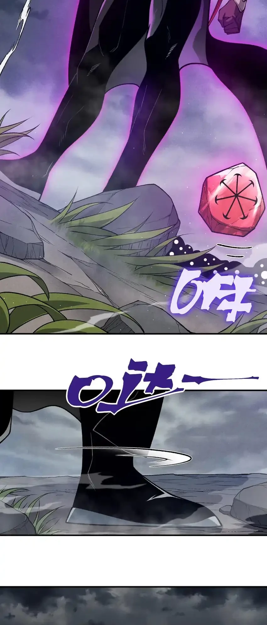 Demon Evolution Chapter 121 - halaman 7