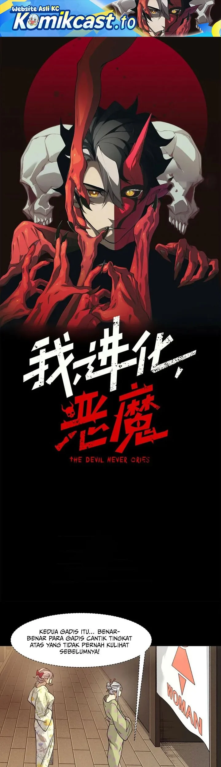 Demon Evolution Chapter 124 - halaman 1