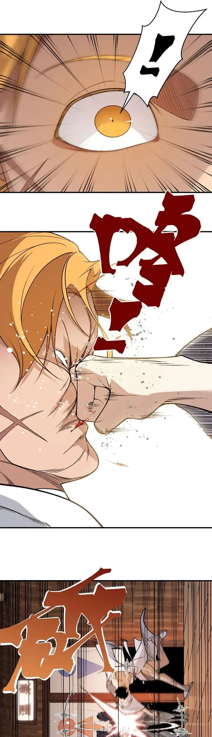 Demon Evolution Chapter 124 - halaman 25