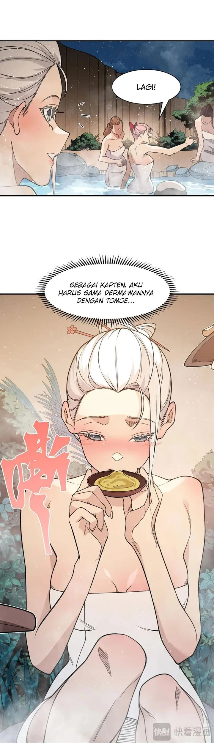 Demon Evolution Chapter 125 - halaman 13