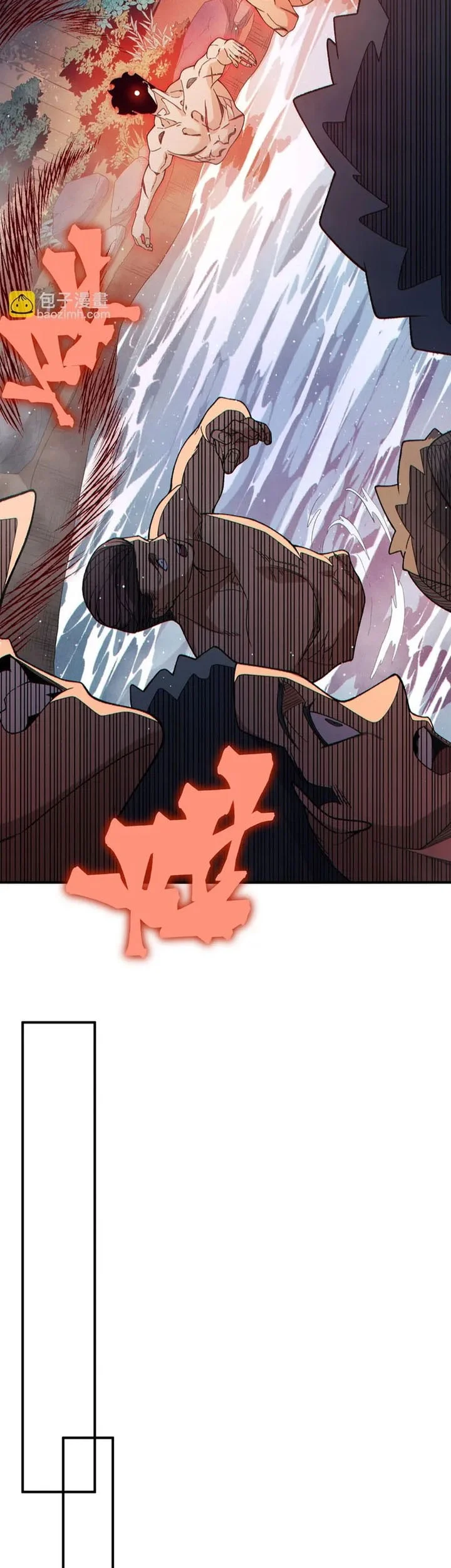 Demon Evolution Chapter 125 - halaman 23