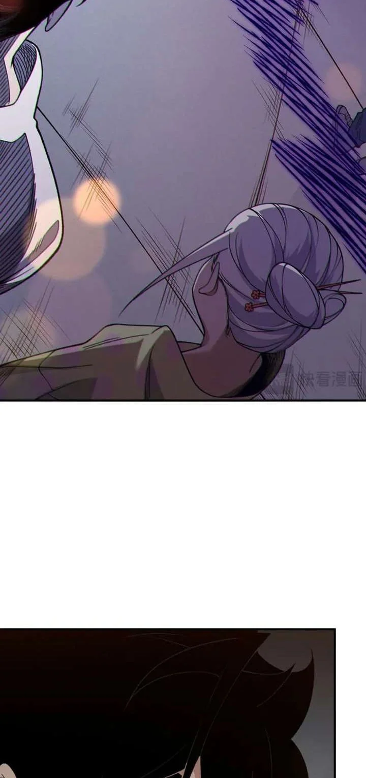 Demon Evolution Chapter 126 - halaman 4
