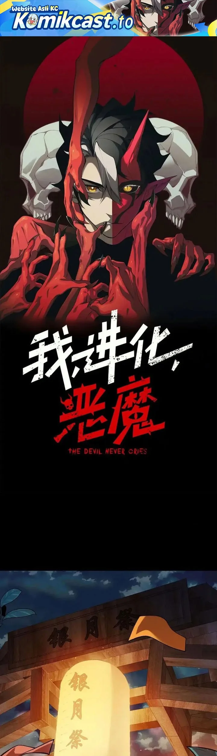 Demon Evolution Chapter 127 - halaman 1