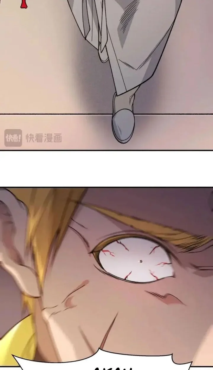 Demon Evolution Chapter 130 - halaman 27