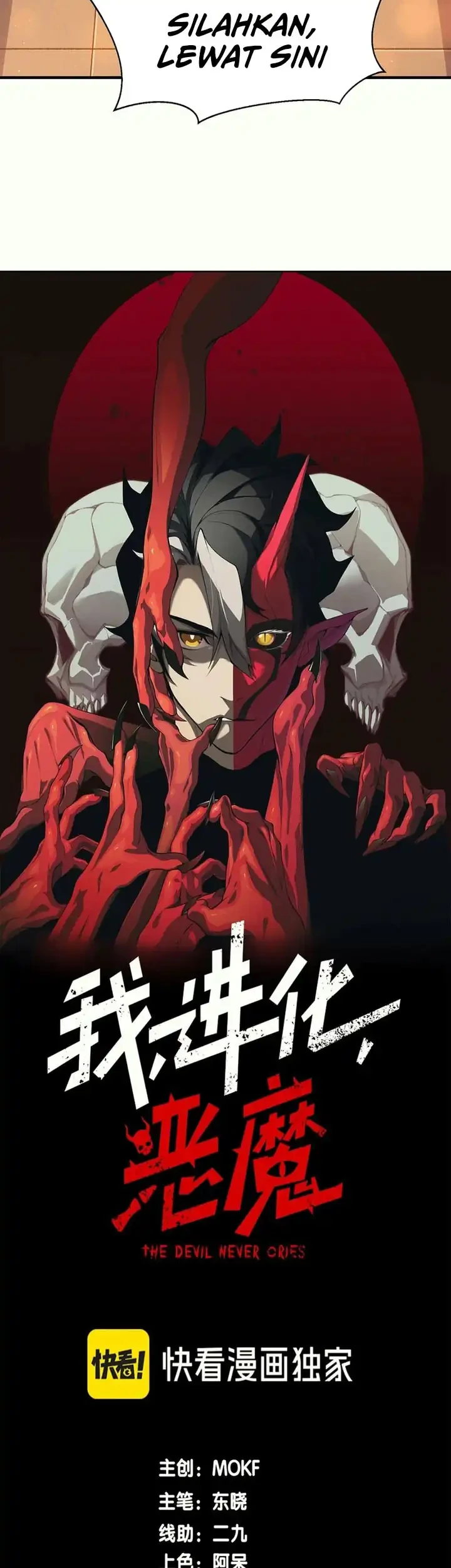 Demon Evolution Chapter 131 - halaman 4