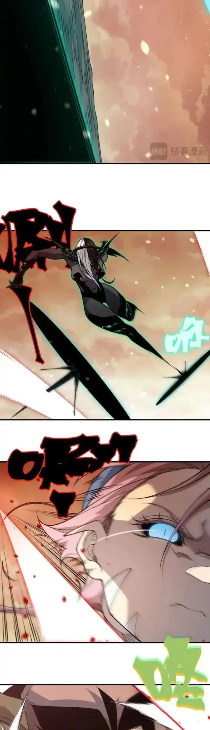 Demon Evolution Chapter 133 - halaman 12