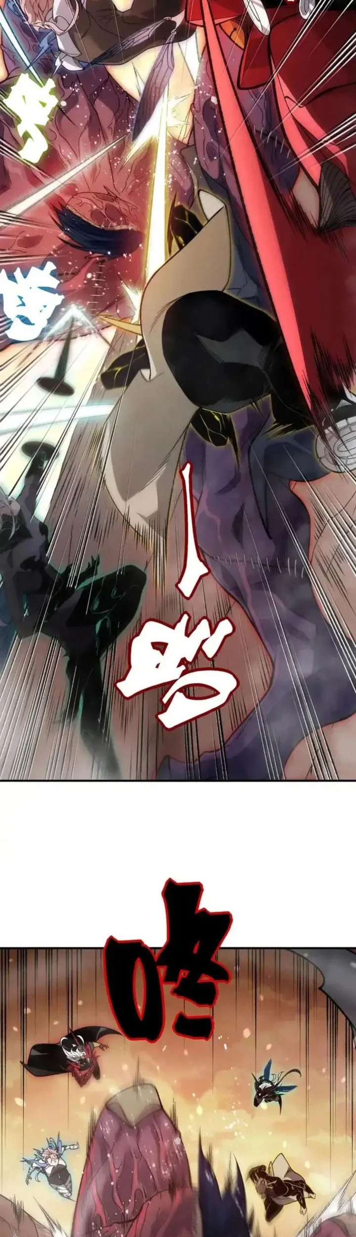 Demon Evolution Chapter 133 - halaman 30