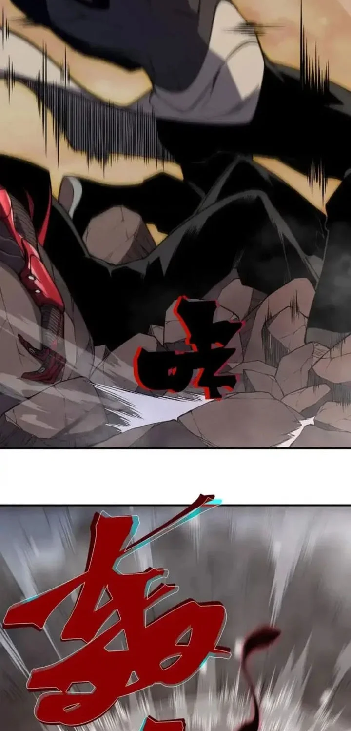 Demon Evolution Chapter 133 - halaman 7