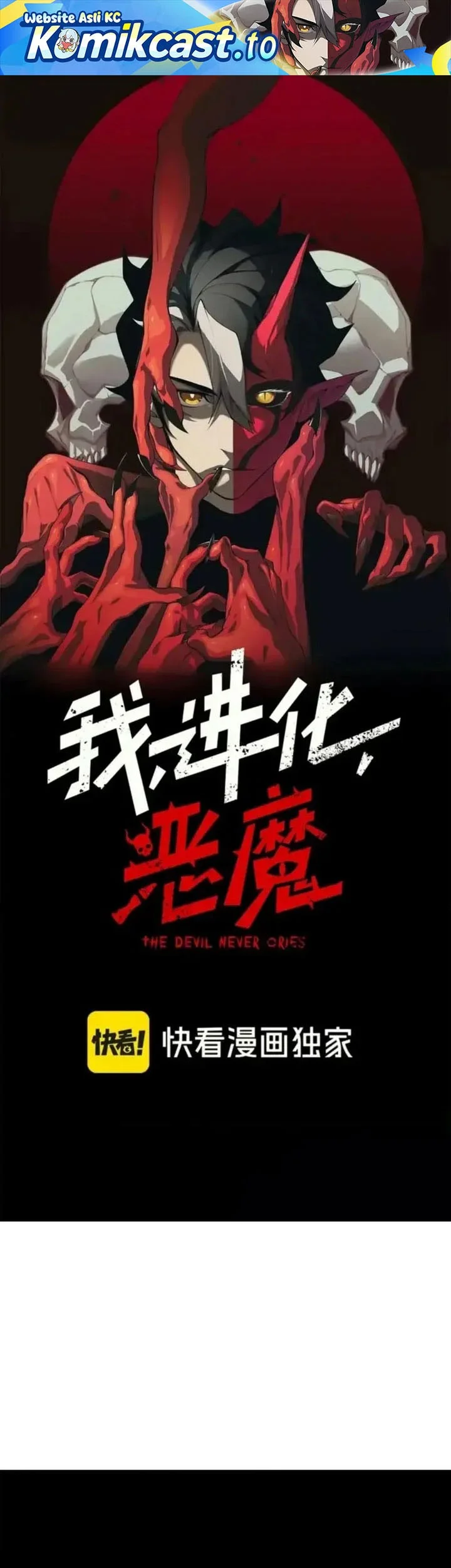 Demon Evolution Chapter 134 - halaman 2