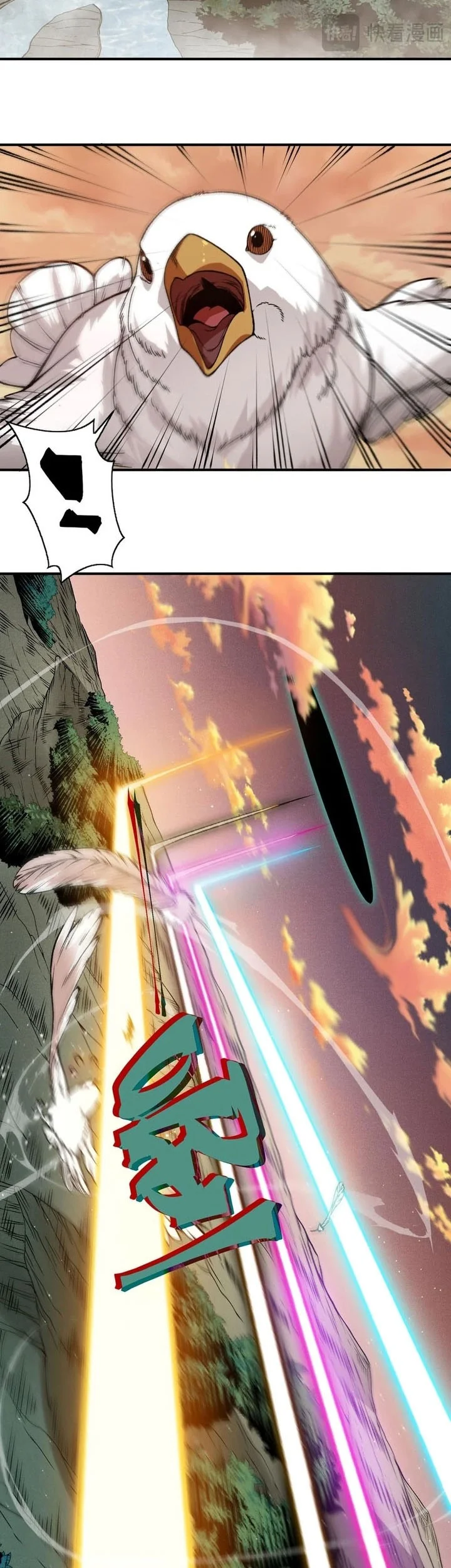 Demon Evolution Chapter 135 - halaman 16