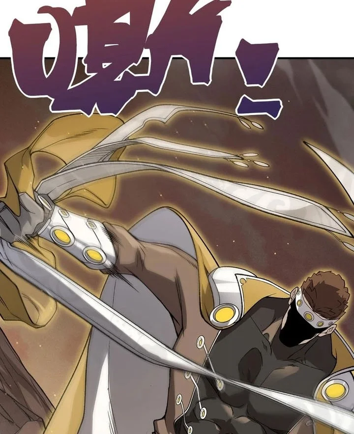 Demon Evolution Chapter 135 - halaman 37