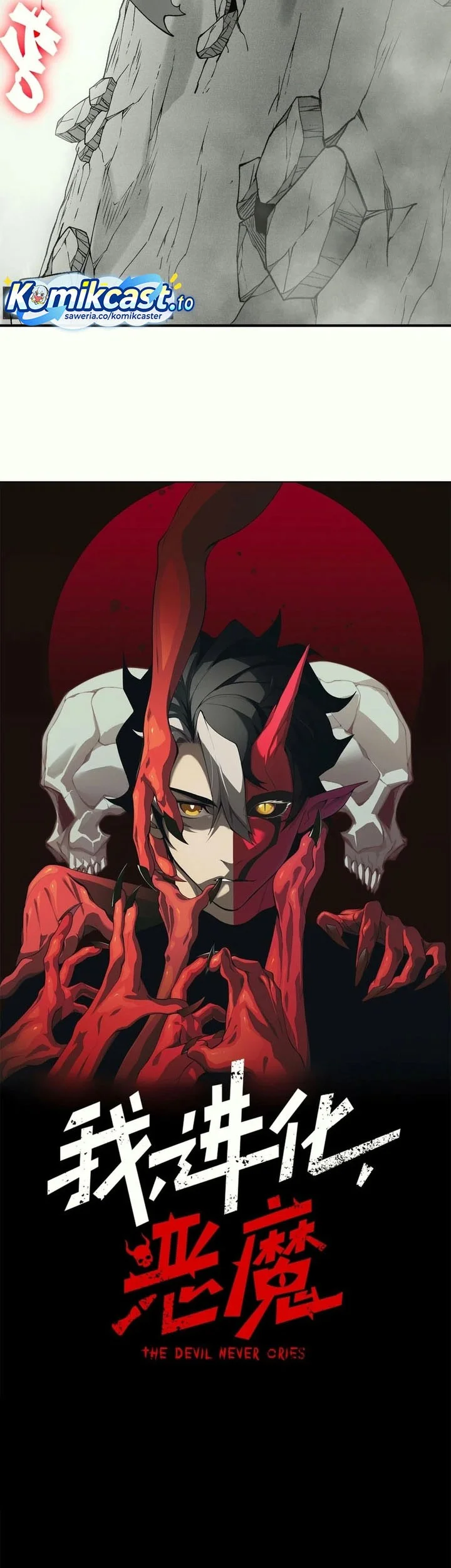 Demon Evolution Chapter 135 - halaman 4