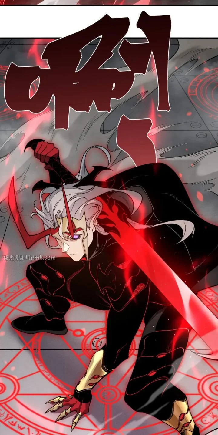 Demon Evolution Chapter 137 - halaman 17