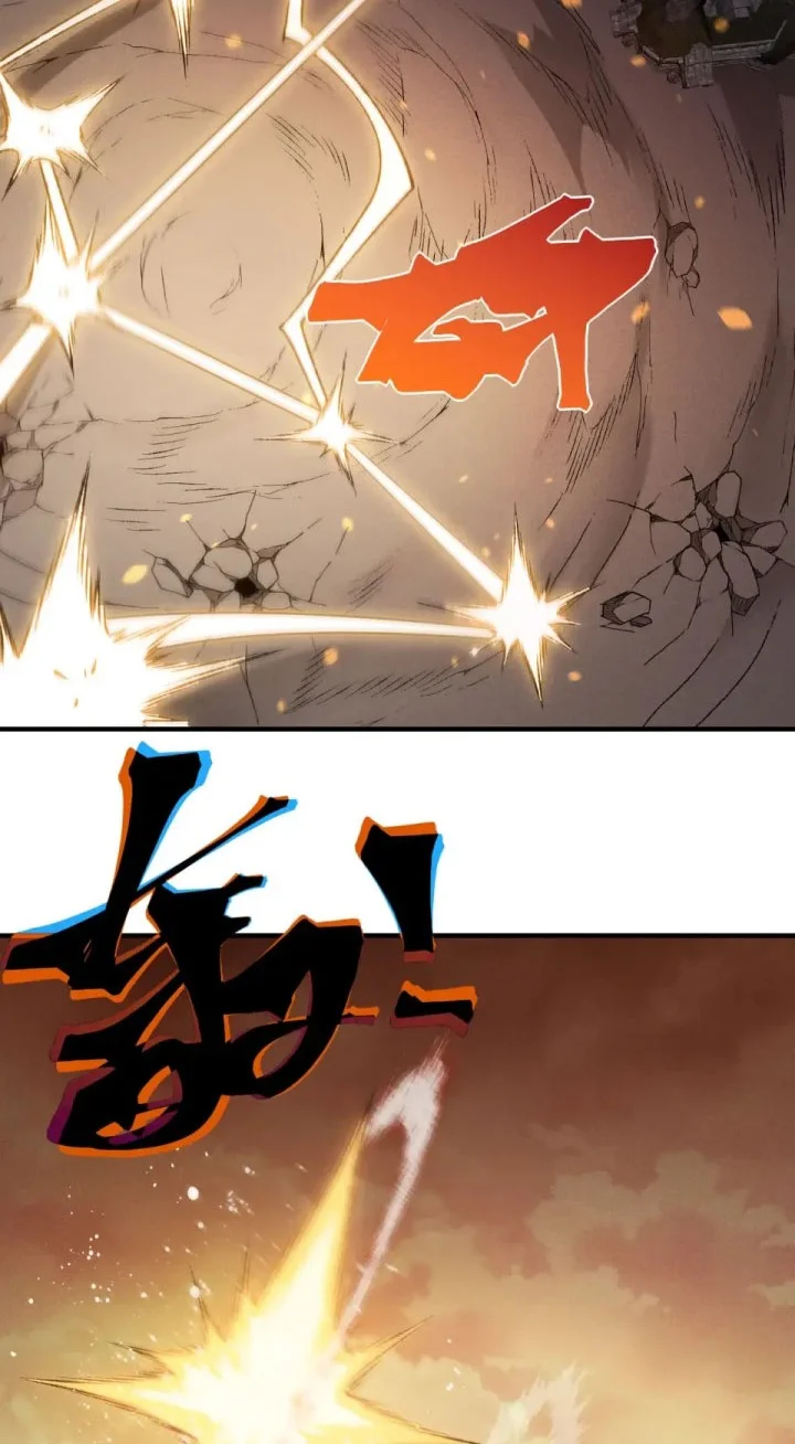 Demon Evolution Chapter 137 - halaman 23