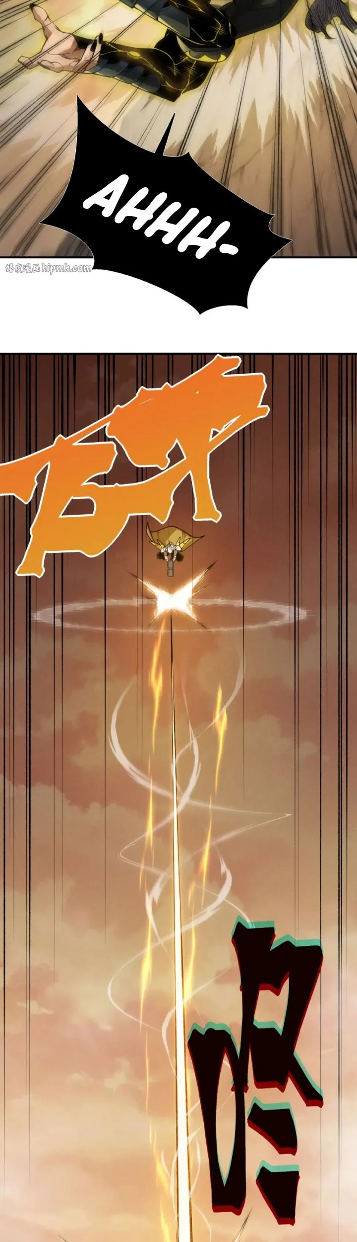 Demon Evolution Chapter 138 - halaman 18