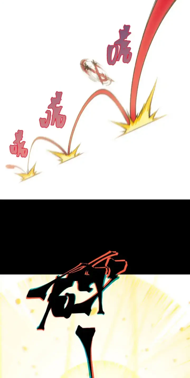 Demon Evolution Chapter 141 - halaman 35