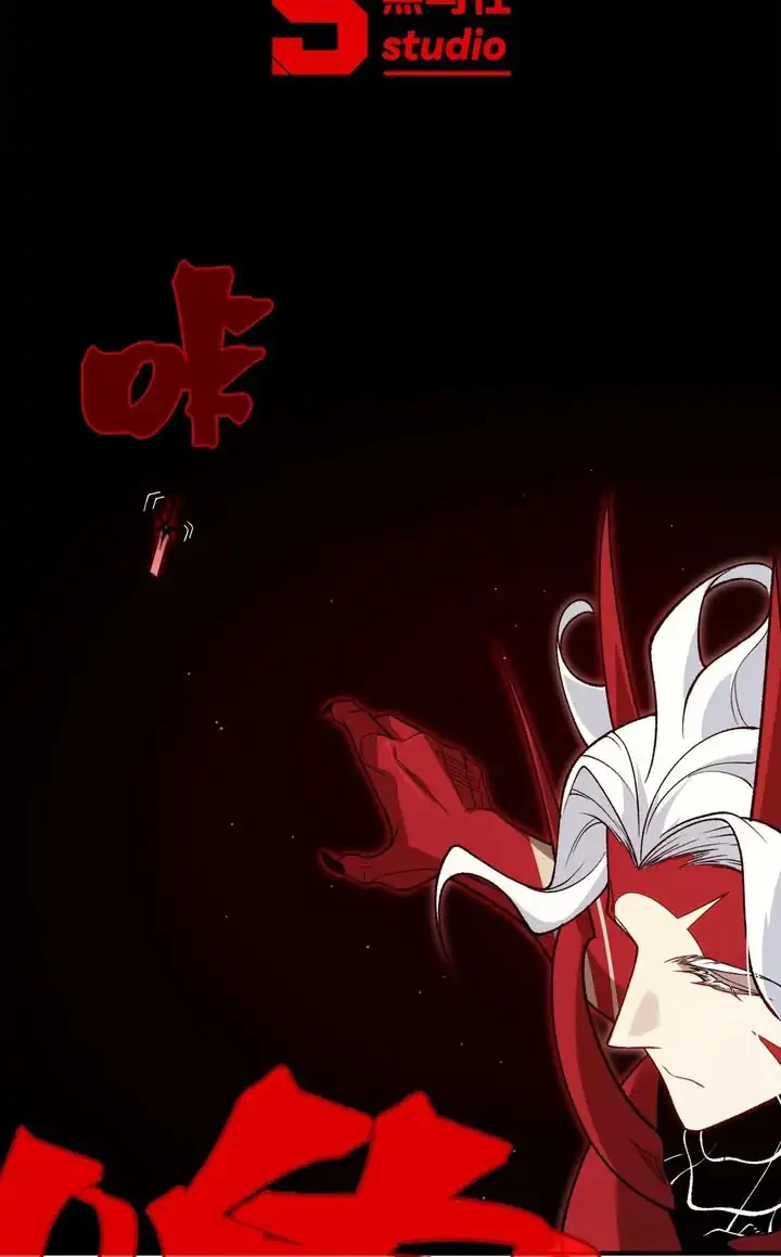 Demon Evolution Chapter 142 - halaman 3