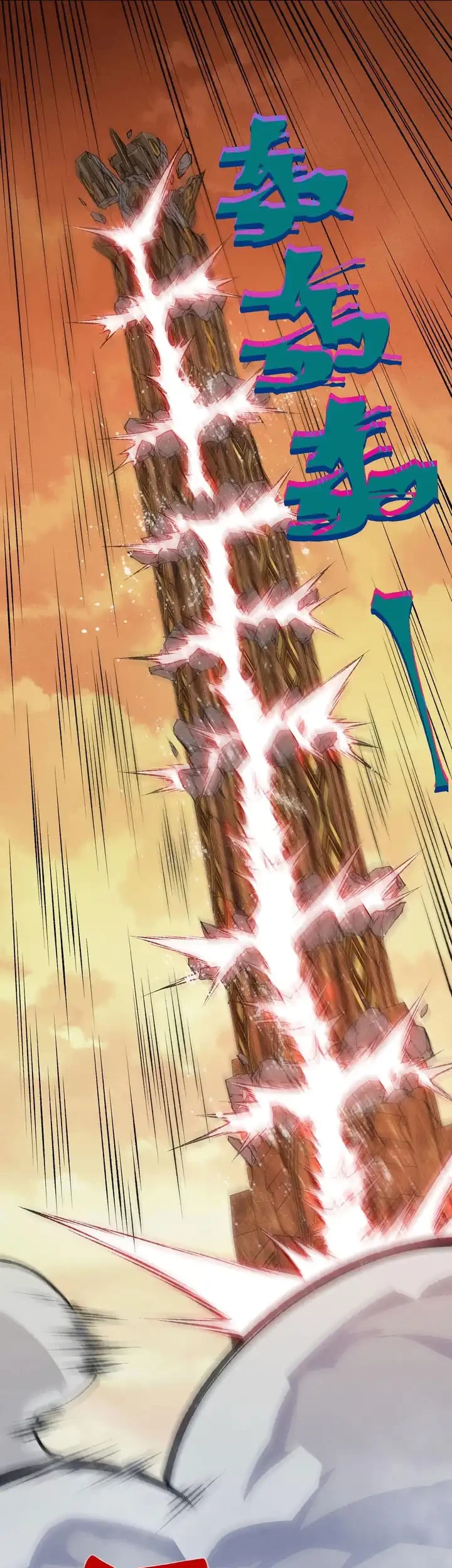 Demon Evolution Chapter 142 - halaman 32