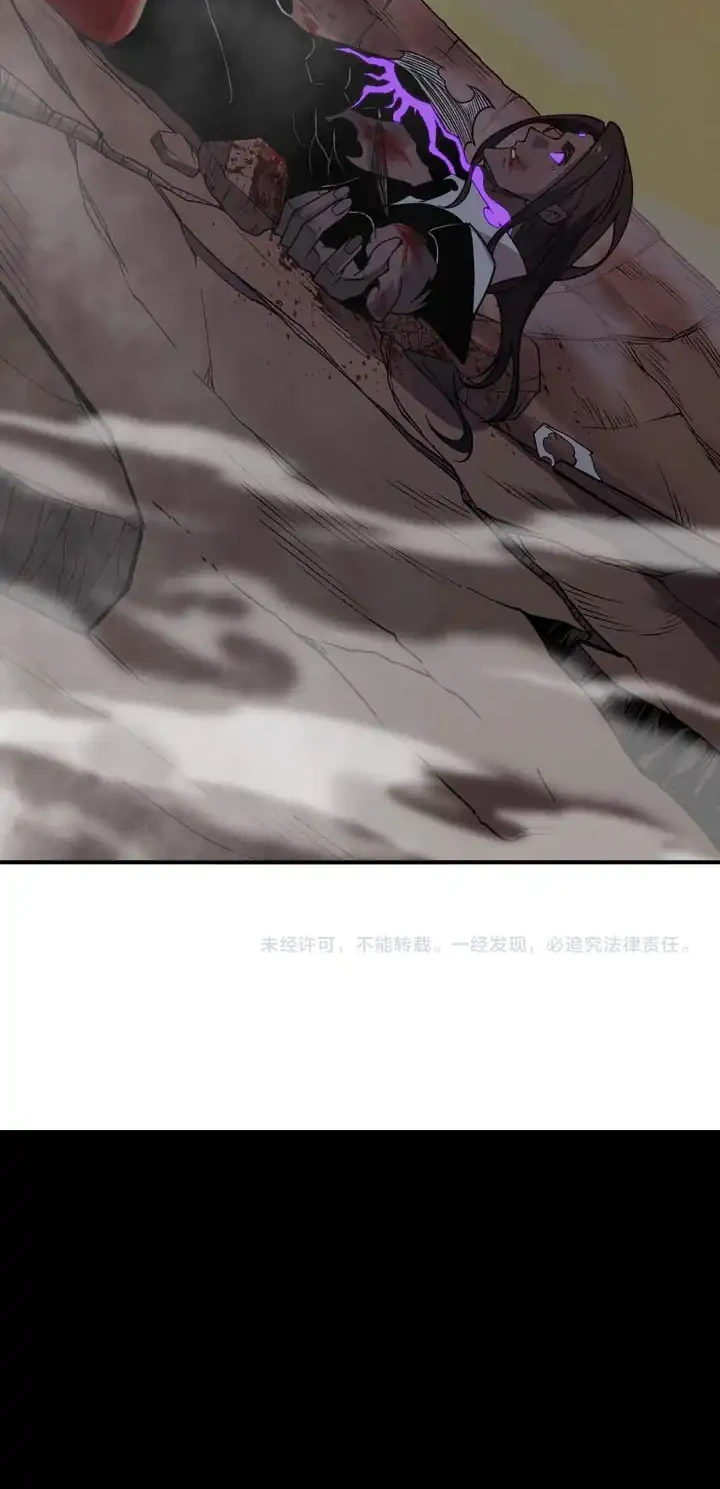 Demon Evolution Chapter 142 - halaman 43