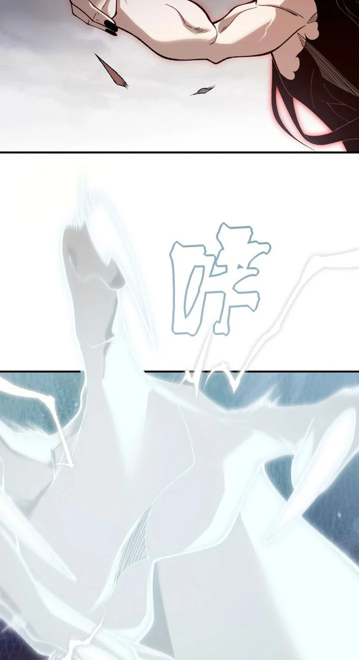 Demon Evolution Chapter 143 - halaman 25