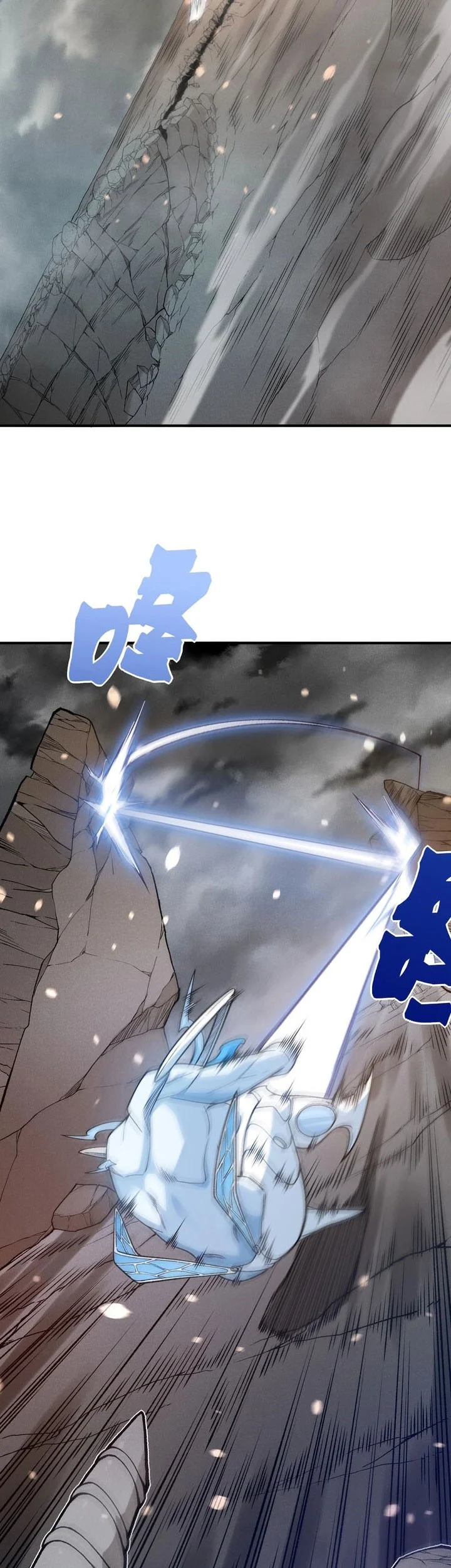 Demon Evolution Chapter 145 - halaman 34