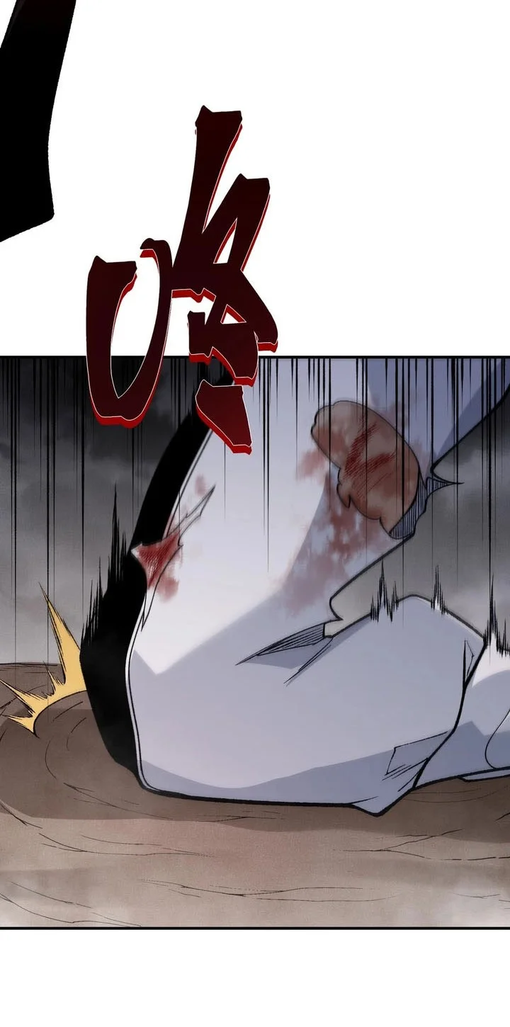 Demon Evolution Chapter 145 - halaman 9