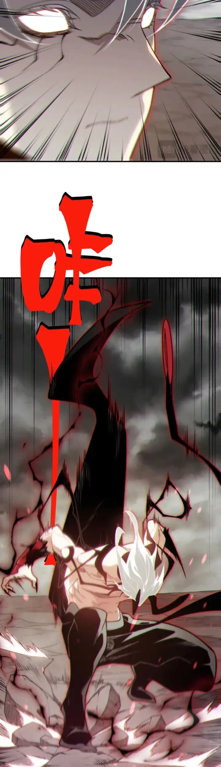 Demon Evolution Chapter 146 - halaman 34